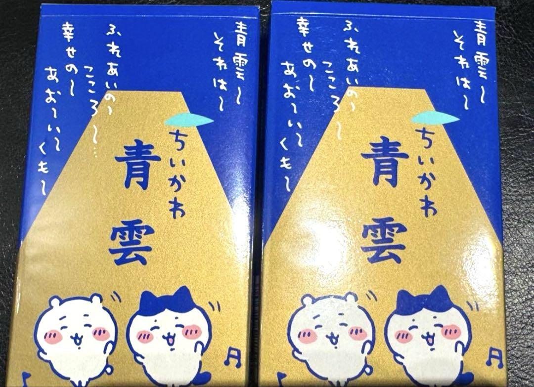 ちいかわ　青雲　お香（3種✕各15本）香立付　2個セット