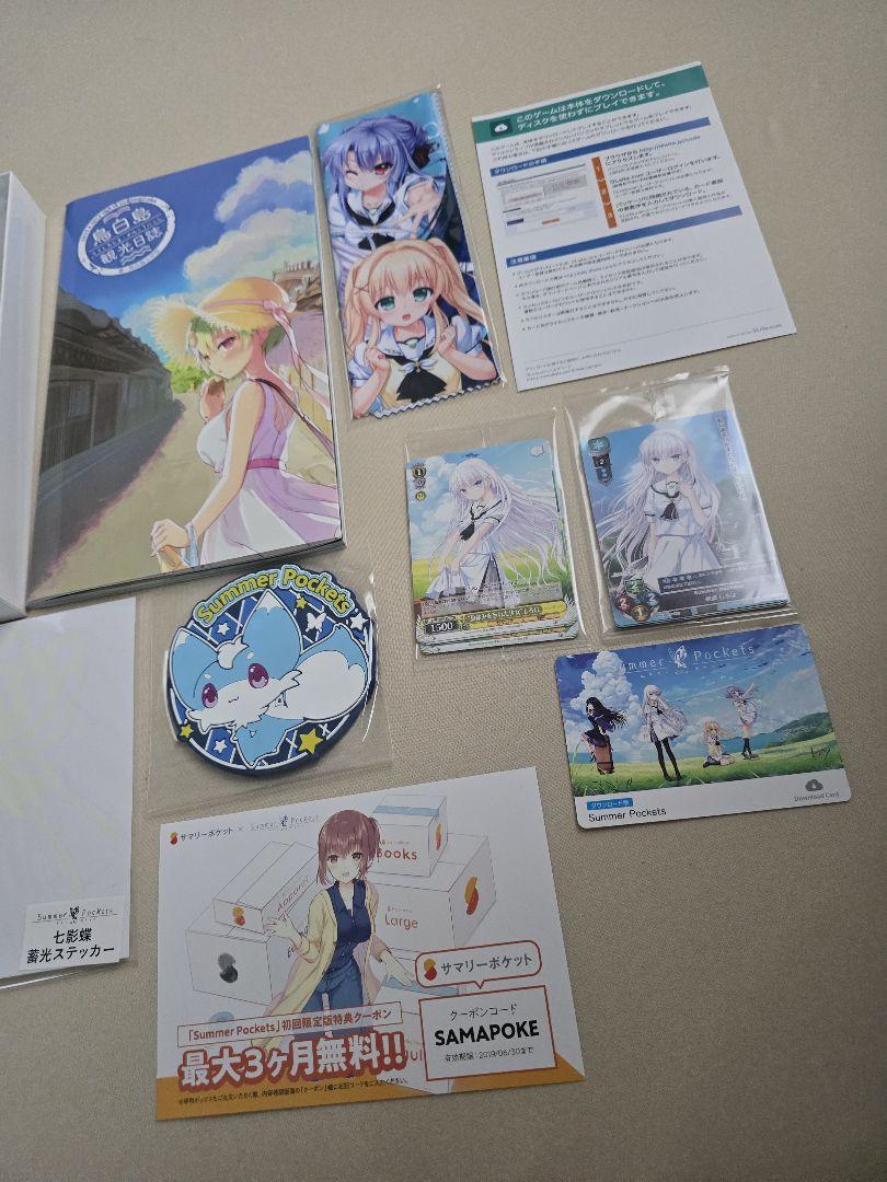 Summer Pockets ソフマップLIMITED EDITION Summer Pockets 初回版 ソフマップ LIMITED EDITION - メルカリ