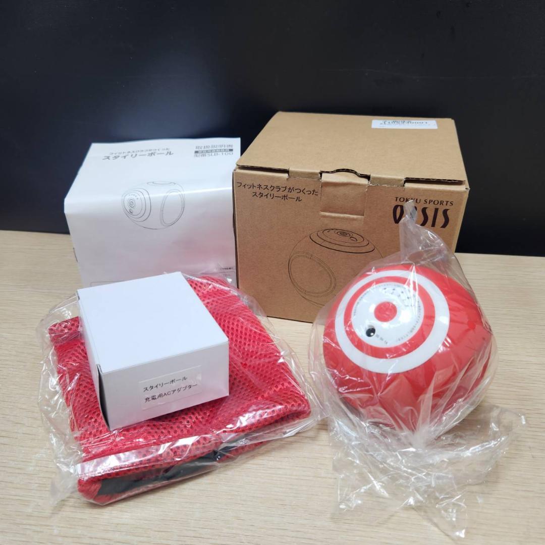 【新品・未使用】スタイリーボール 赤 img_pickup_stylyball.png