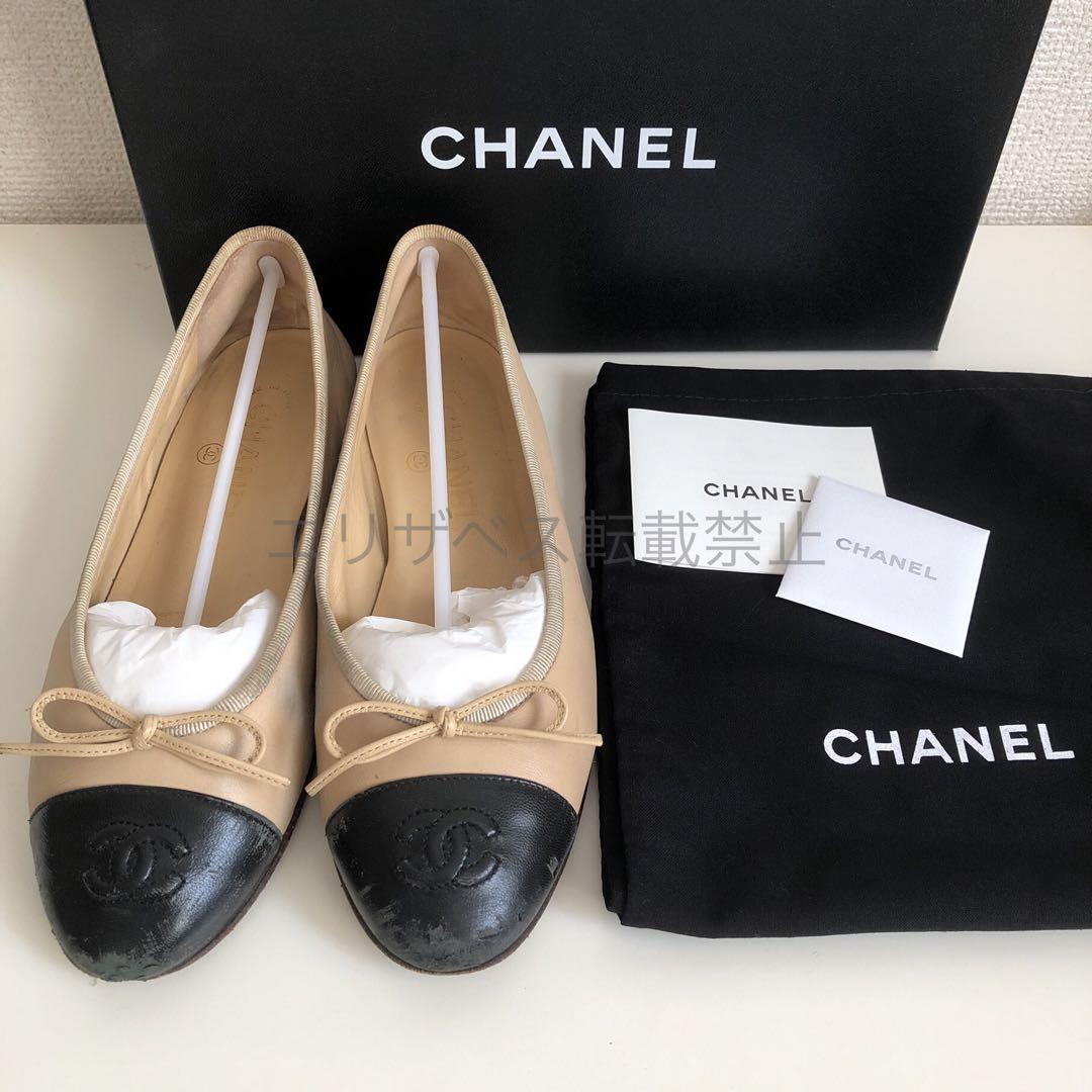 【3/30限定】未使用シャネルCHANEL バレエシューズ　フラットシューズ38 3/30限定】未使用シャネルCHANEL バレエシューズ フラットシューズ38