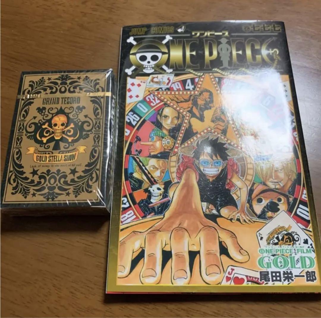 購買 ワンピース フィルムゴールド 漫画 トランプ Www Anavara Com 購買 ワンピース フィルムゴールド 漫画 トランプ Www Anavara Com