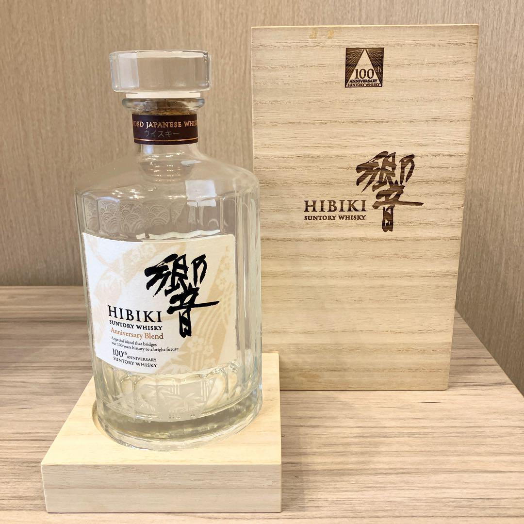 響100周年記念ボトル（空瓶）