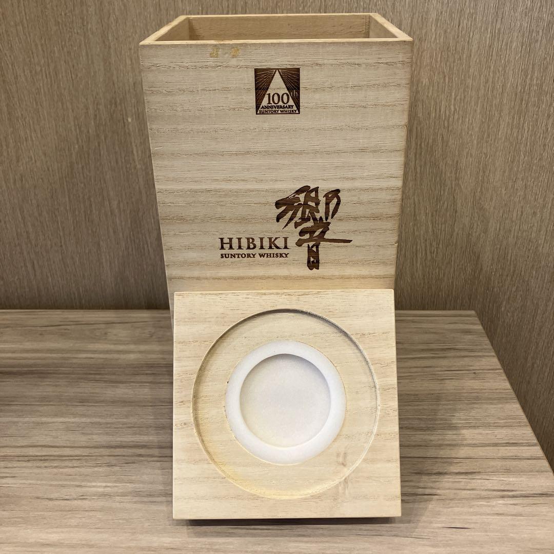 響100周年記念ボトル（空瓶）