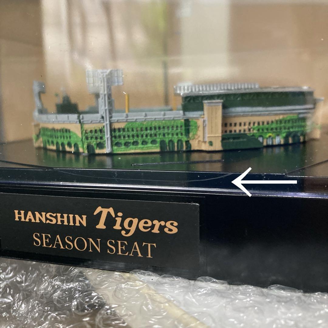 HANSIN TIGERS シーズンシート 限定ミニチュア