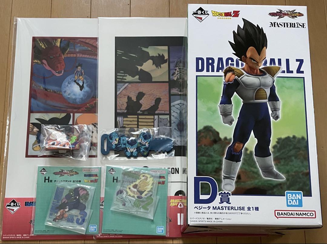 ドラゴンボール 一番くじセット