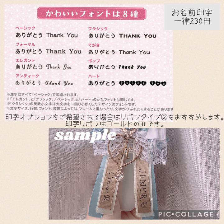 新色 オーダーページ ペンラリボン キンブレリボン dopf.ui.ac.id 新色 オーダーページ ペンラリボン キンブレリボン dopf.ui.ac.id