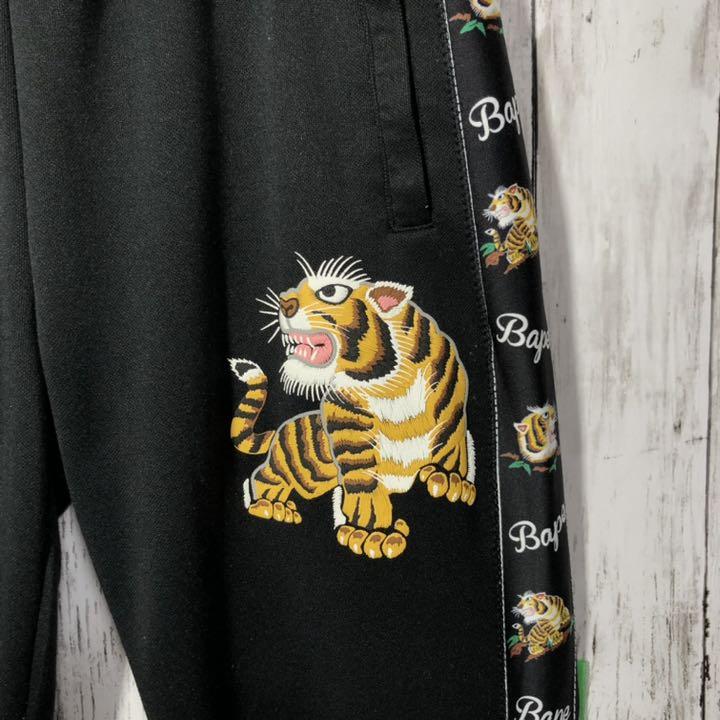 お買い得人気 A トラックパンツ 虎 タイガー 5pvFS-m41722065306 BATHING APE アベイシングエイプ 激安大特価