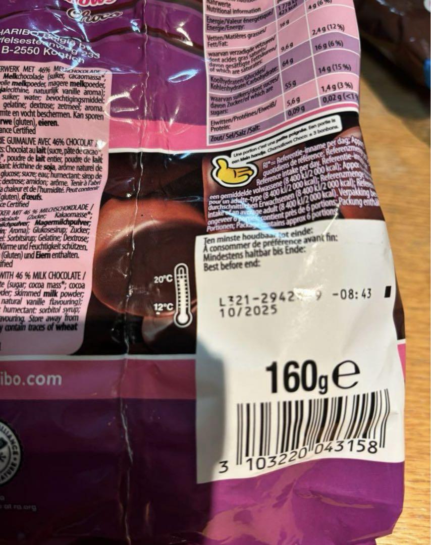 ぽぽ⚠️ HARIBO Chamallows 2×2の4袋セット
