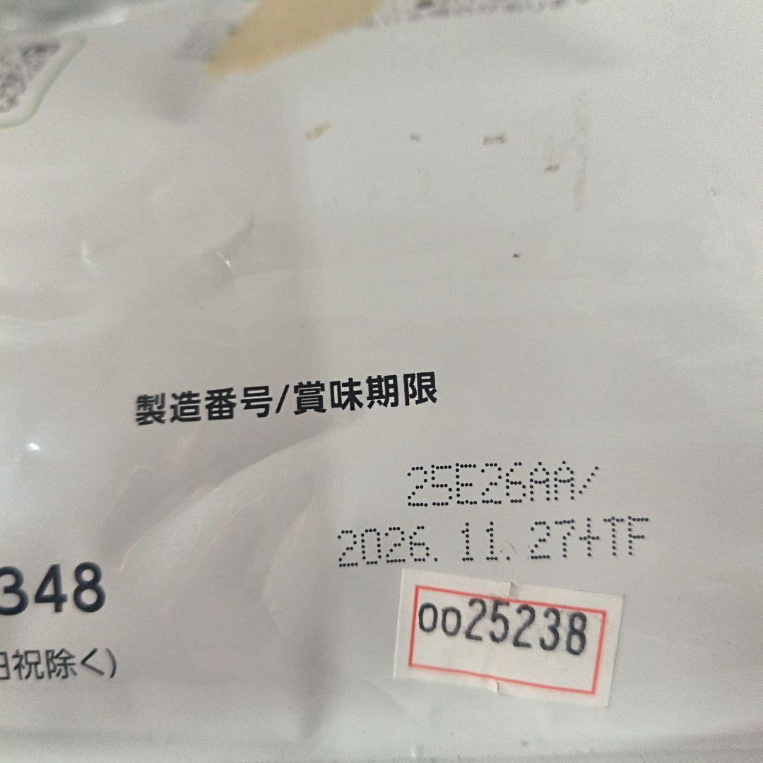 パーフェクトチョイス