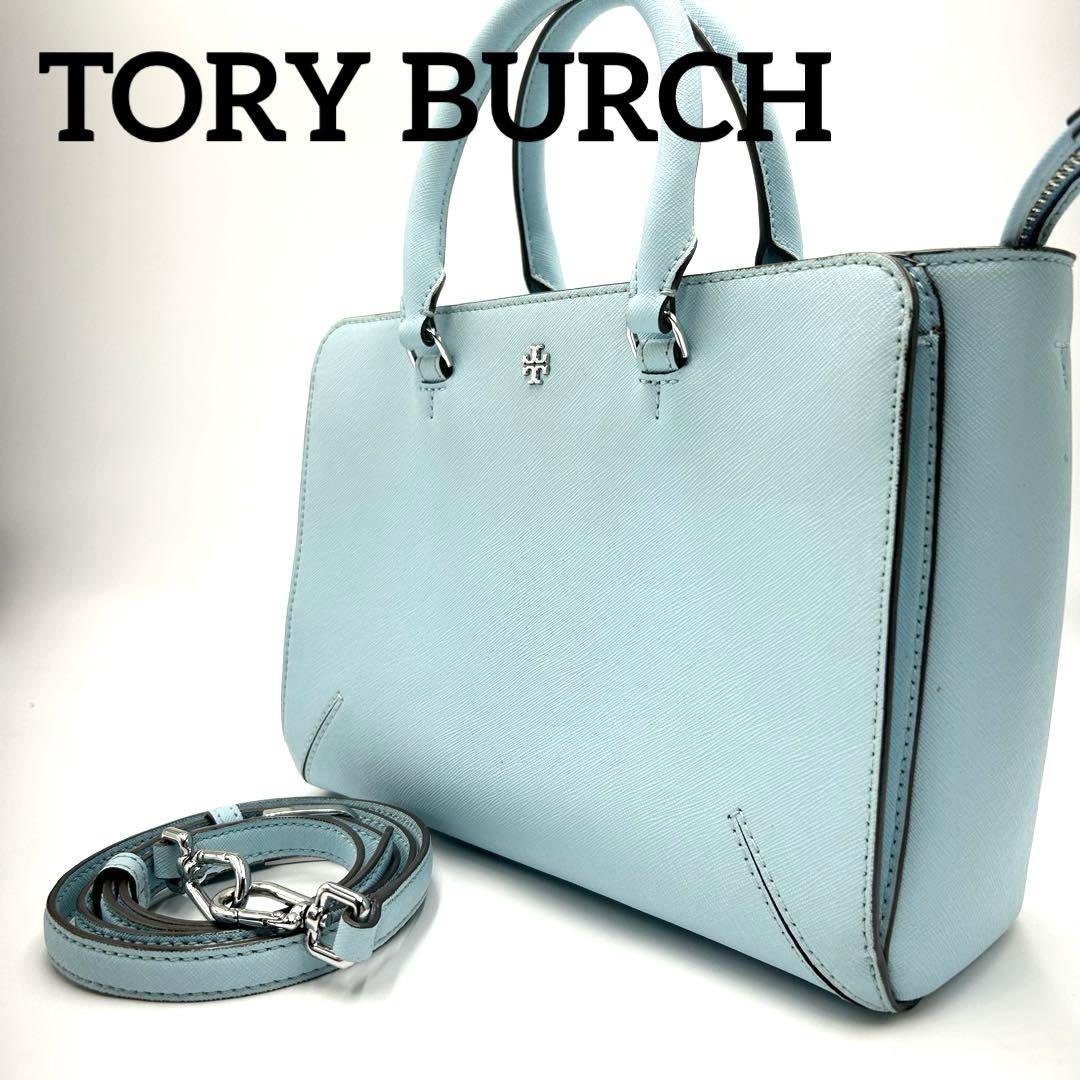 トリバーチ　ハンドバッグ　ショルダーバッグ 2way ロゴ金具　ブルー
