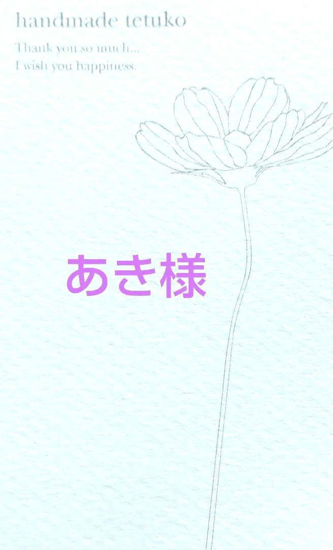 あき様レジンヘアゴム 4点 流行に djecija-knjiga.ba