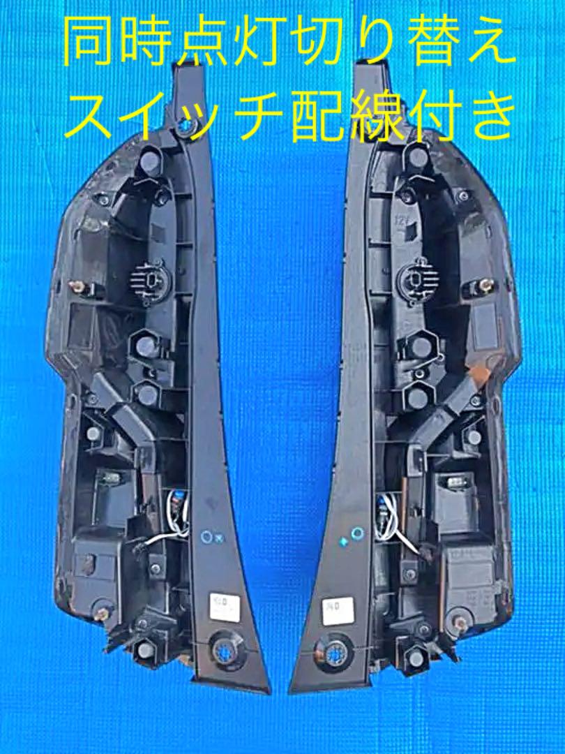 N-BOX 流れるウインカー テールランプ 加工 レッドラメ塗装 左右 純正 - メルカリ N-BOX 流れるウインカー テールランプ 加工 レッドラメ塗装 左右 純正 - メルカリ