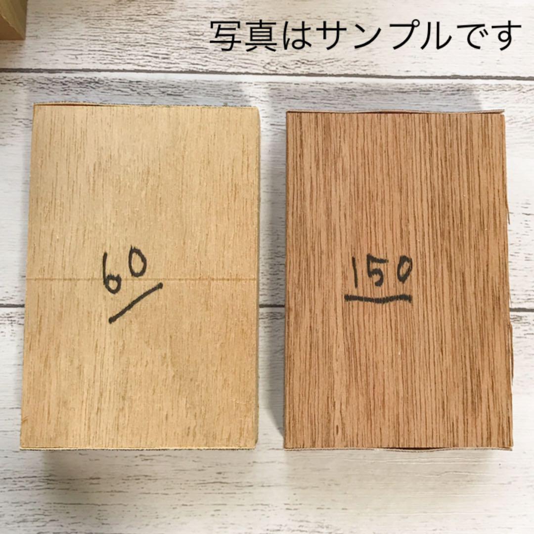 超激安新作 10種くらいのランダムな端材セット サイズ80重量100 HdfXr-m41724978639 通販人気