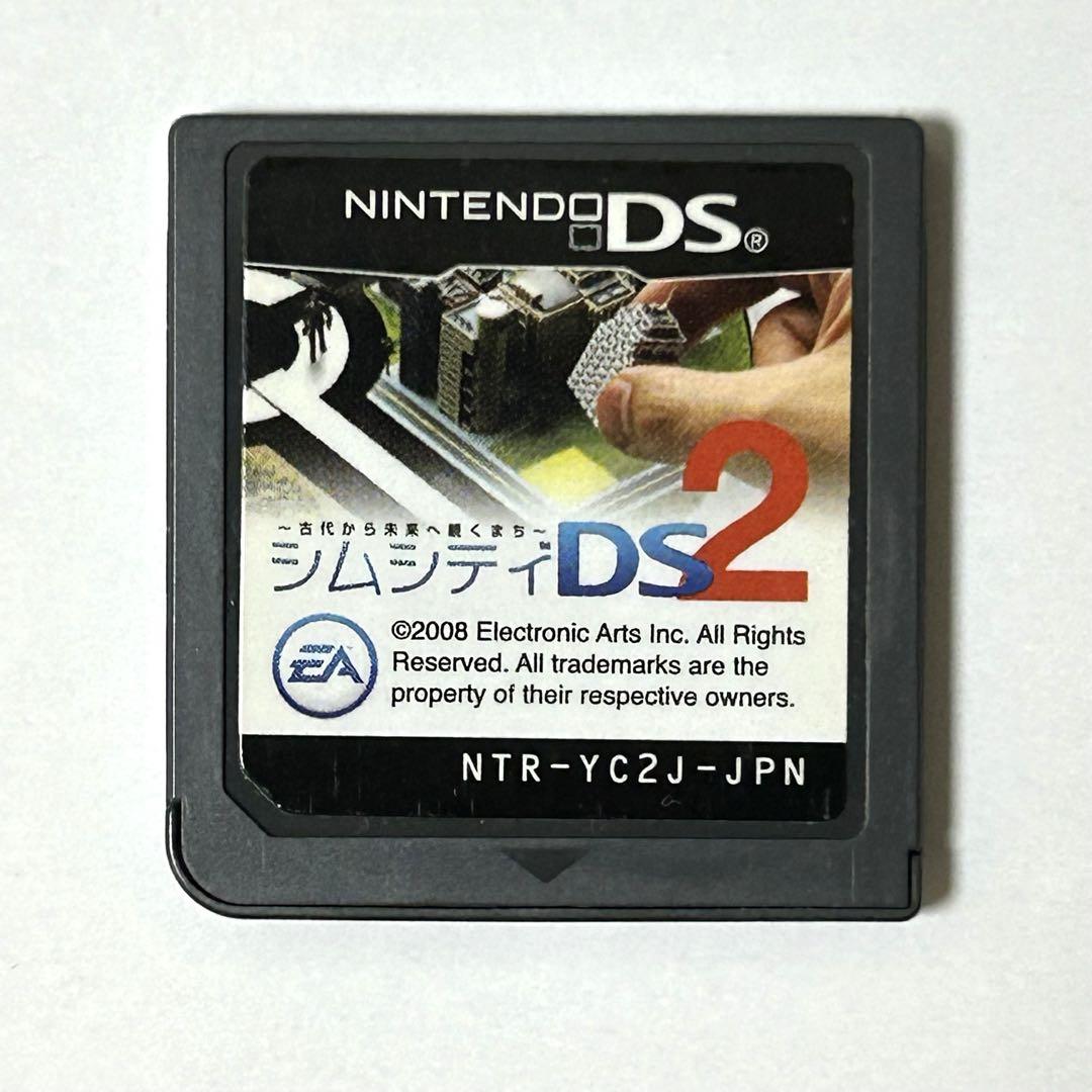 シムシティDS 2 〜古代から未来へ続くまち〜 - メルカリ