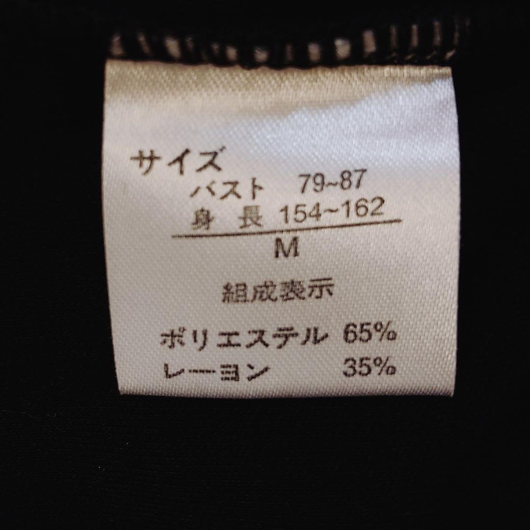 みーてゃ
