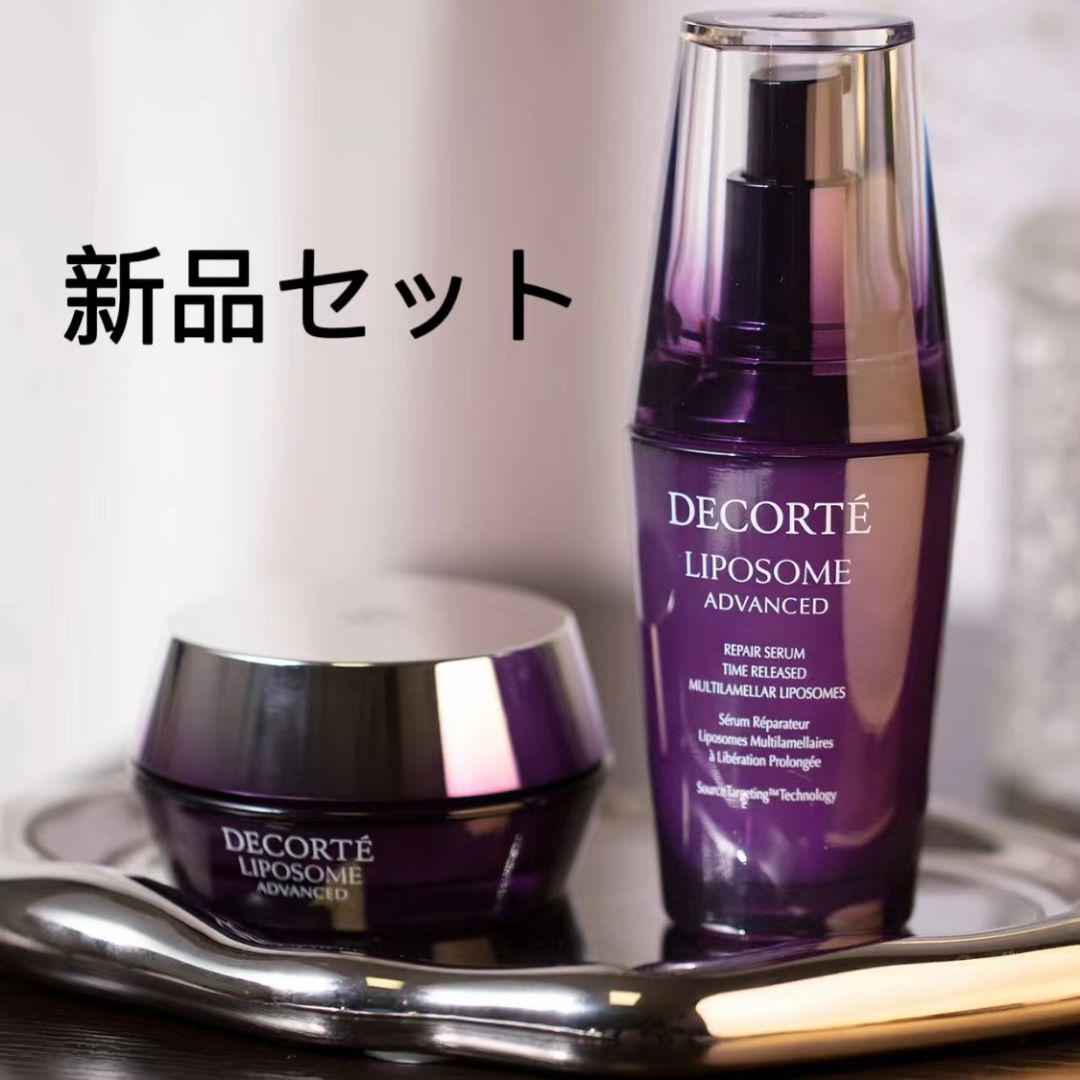 コスメデコルテ リポソーム リペアセラム&リペアクリーム セット 楽天市場】【50ml&50g二点セット】【国内正規品】【追跡番号あり
