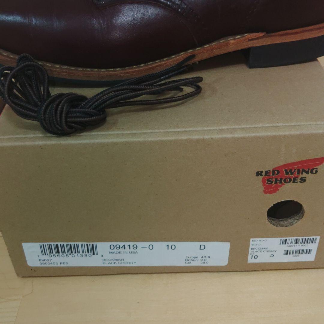 レッドウィング 新型ベックマン 9419 US10D ブラックチェリー