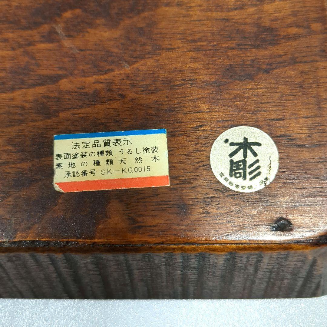 苺と茄子の装飾 天然木 うるし塗装 木彫 木製盆 四角盆 長方形盆