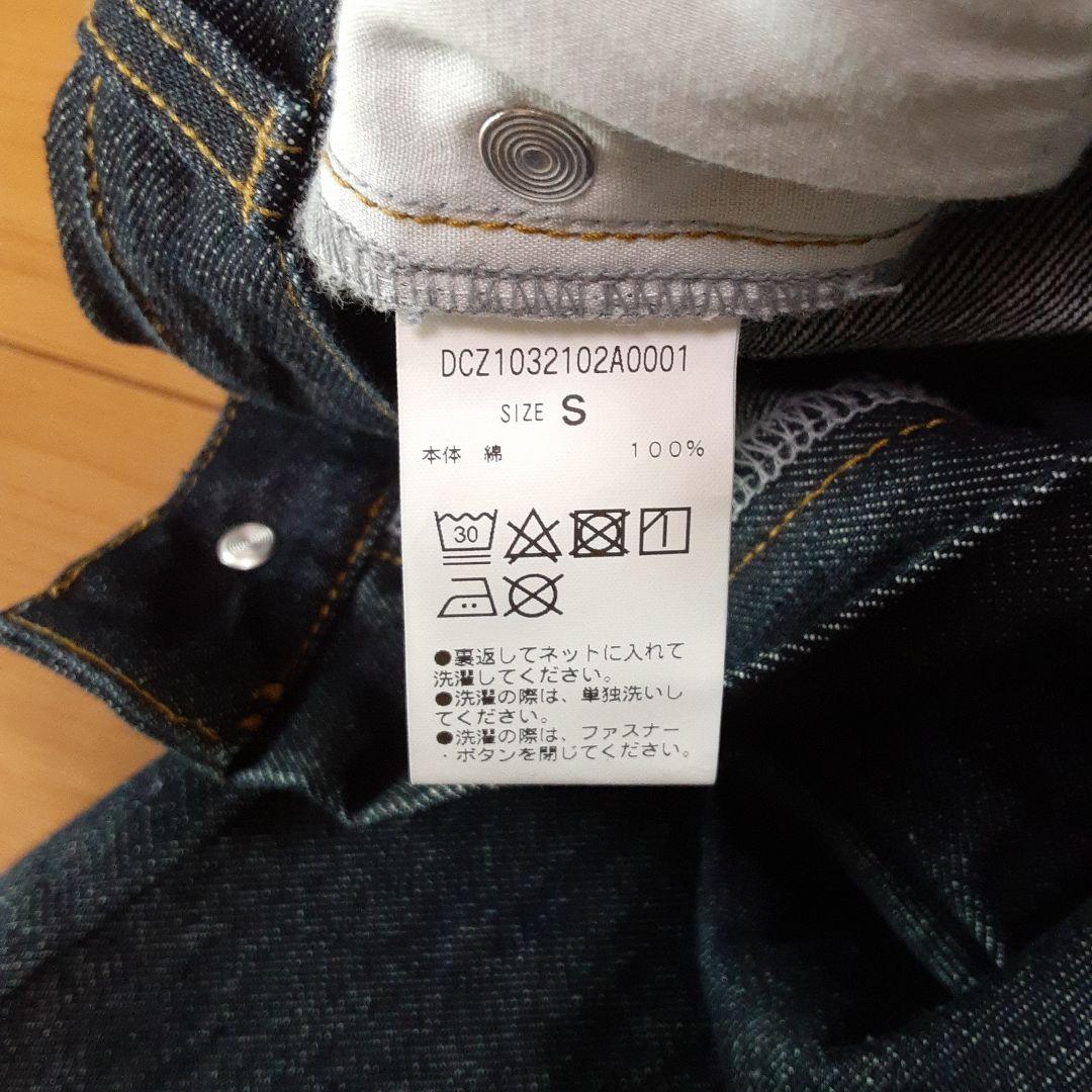 新品discoat コットンデニムロールアップパンツ S