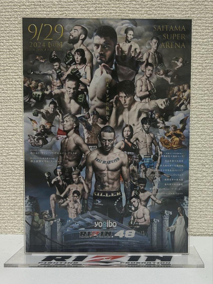 RIZIN.48 開催記念くじ D賞 オリジナルアクリルプレート