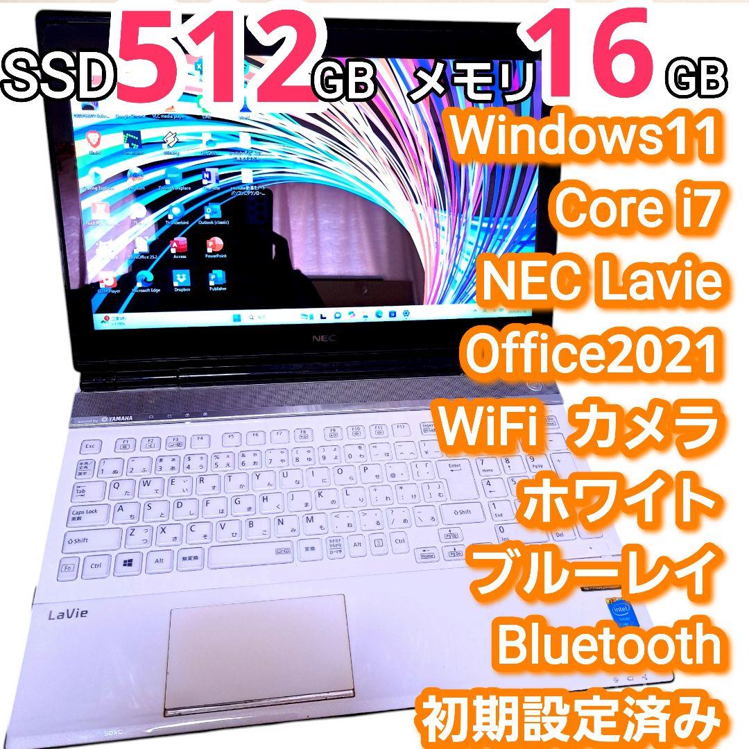 SSD512GB メモリ16GB 爆速 i7 Windows11 オフィス付き