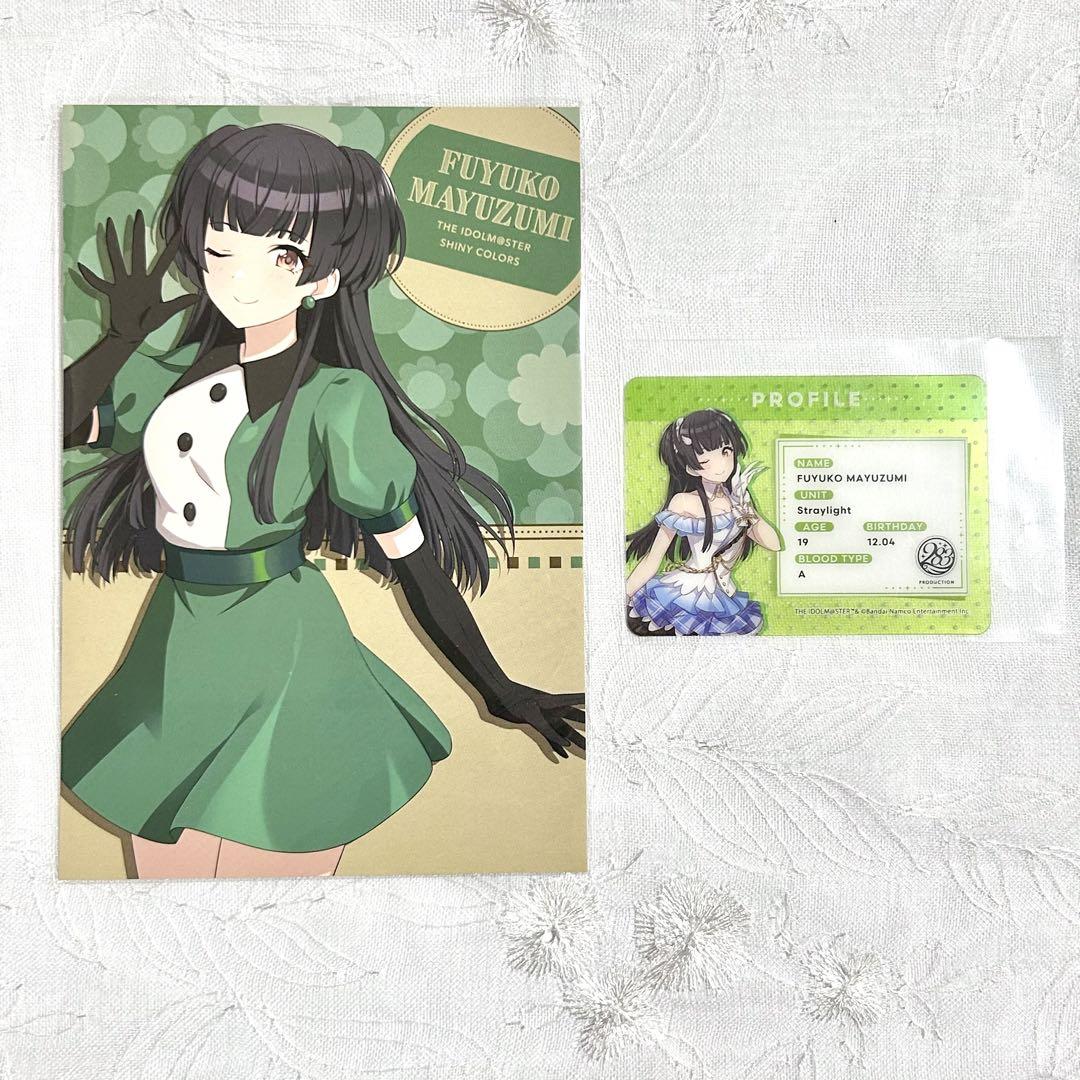 シャイニーカラーズ シャニマス カード 黛冬優子 - メルカリ シャイニーカラーズ シャニマス カード 黛冬優子 - メルカリ