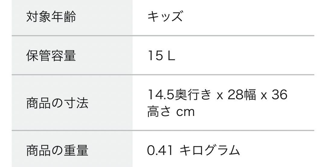 ザノースフェイスK Small Day キッズ スモールデイ NMJ72360