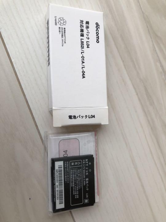 L04 ドコモ 電池パック