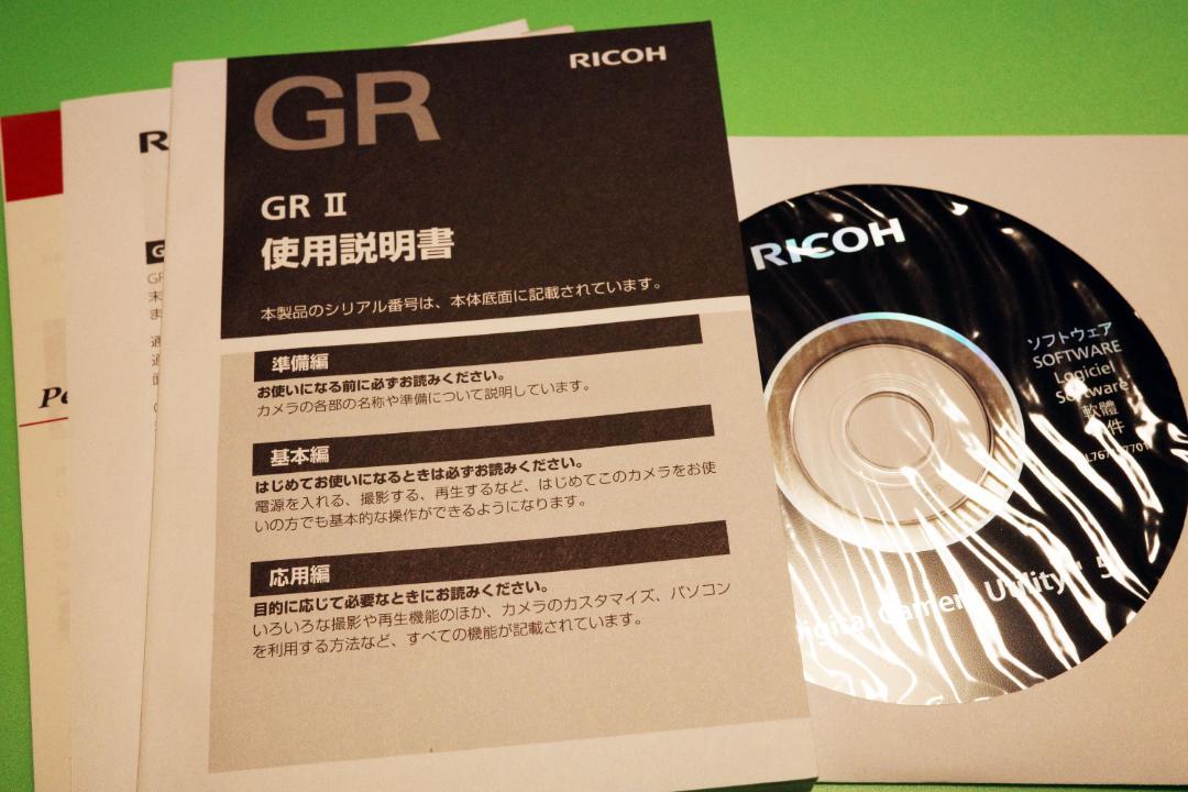 リコーGR II シルバーエディション