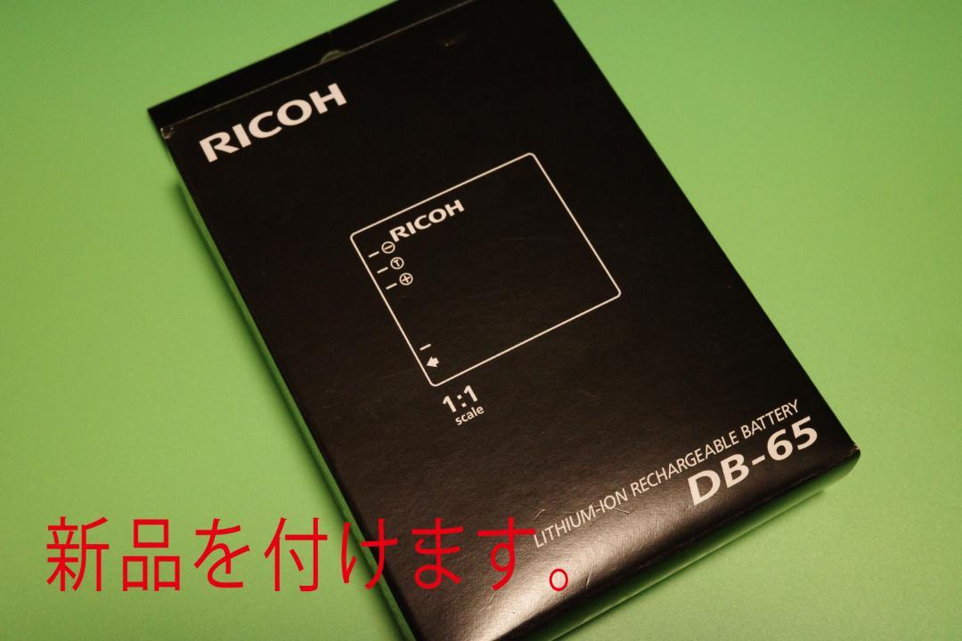 リコーGR II シルバーエディション