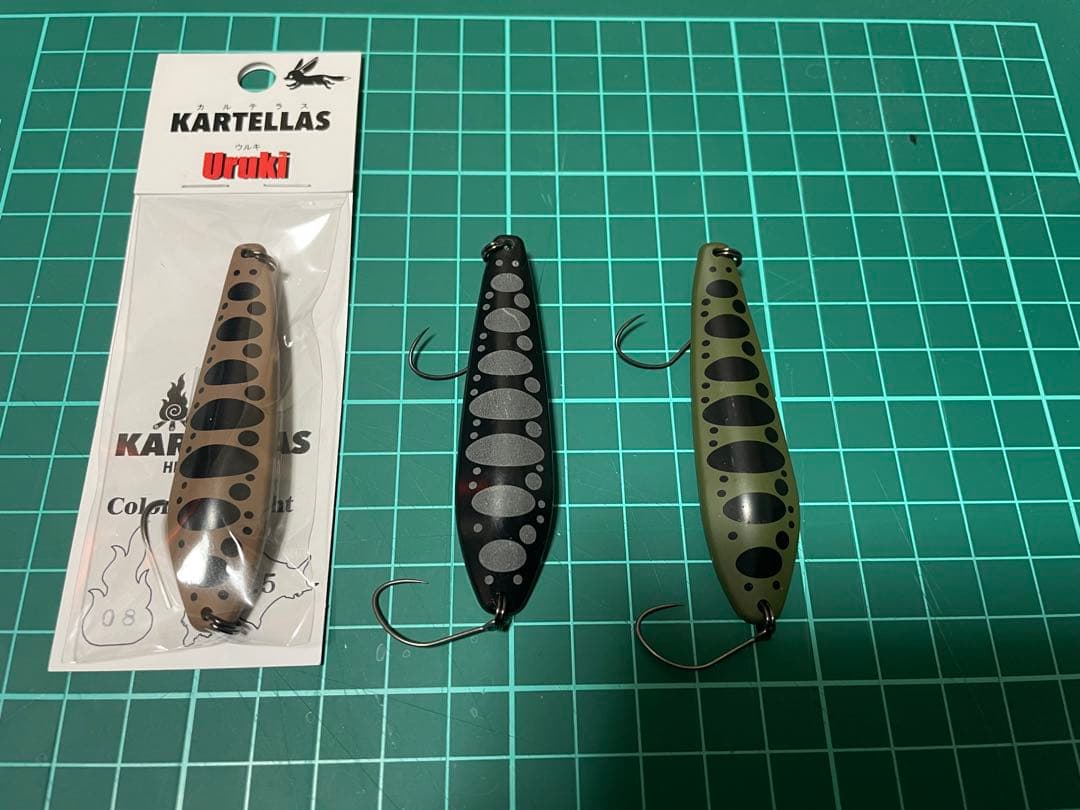カルテラス　ウルキ70