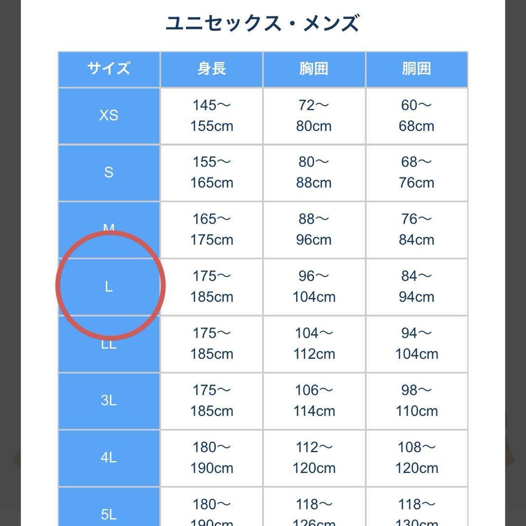 リーナベル　パーカー　もこもこ