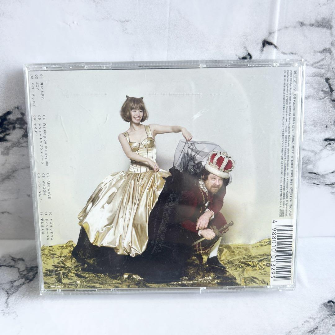 Yuki - Joy - Amazon.com Music
