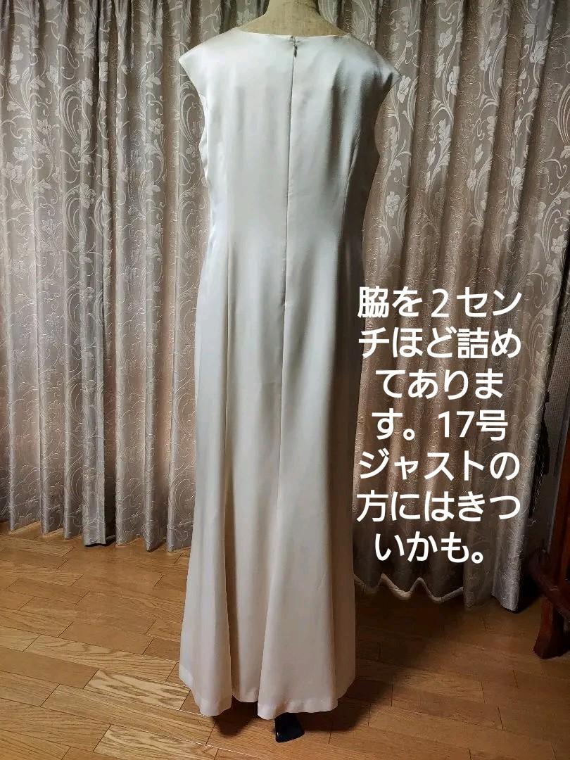 結婚式 ロングドレス ジャケット XWykc-m41733042178 正装 お母さま 最安価格(税込)