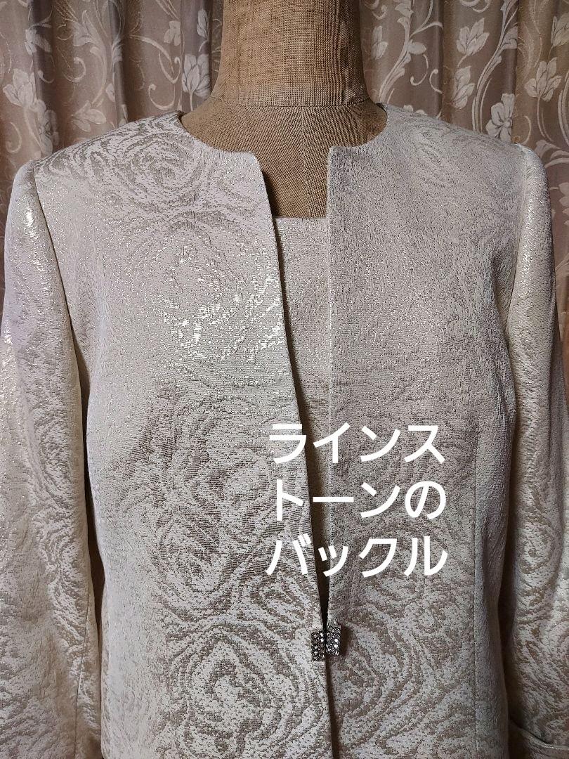 結婚式 ロングドレス ジャケット XWykc-m41733042178 正装 お母さま 最安価格(税込)