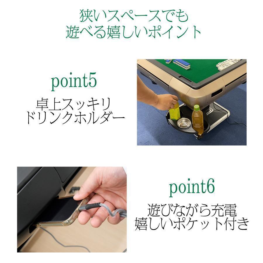 R2128全自動麻雀卓 家庭用 折りたたみ麻雀卓全自動卓33mm マットブラック