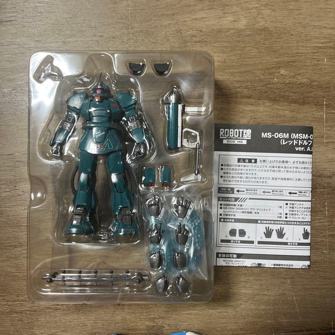 美品　ザクマリンタイプ　A.N.I.M.E. ROBOT魂　ロボット魂