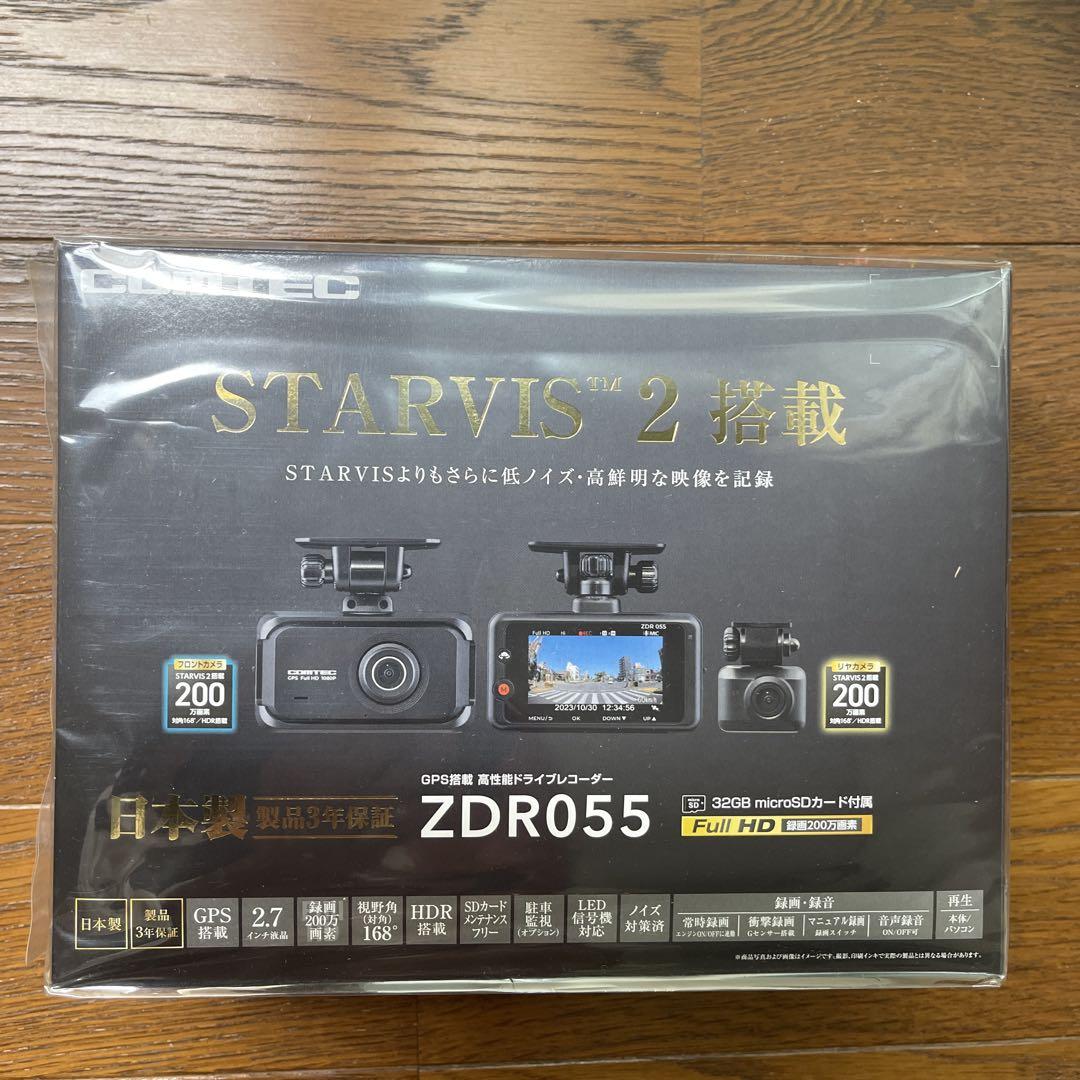 ドライブレコーダー　コムテック　ZDR055