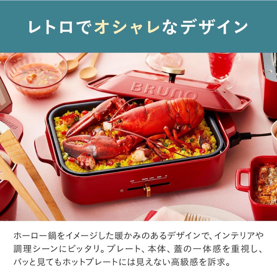 おかあさん様リクエスト用】BRUNO コンパクトホットプレート　セ限定 グリーン