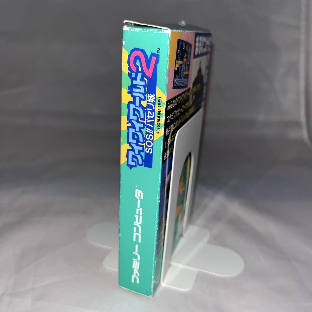 【希少】ワイワイワールド2 SOS!! パセリ城　★ファミコン★