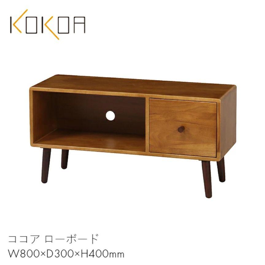 【美品】 テレビボード テレビ台 ローボード センターテーブル ブラウン