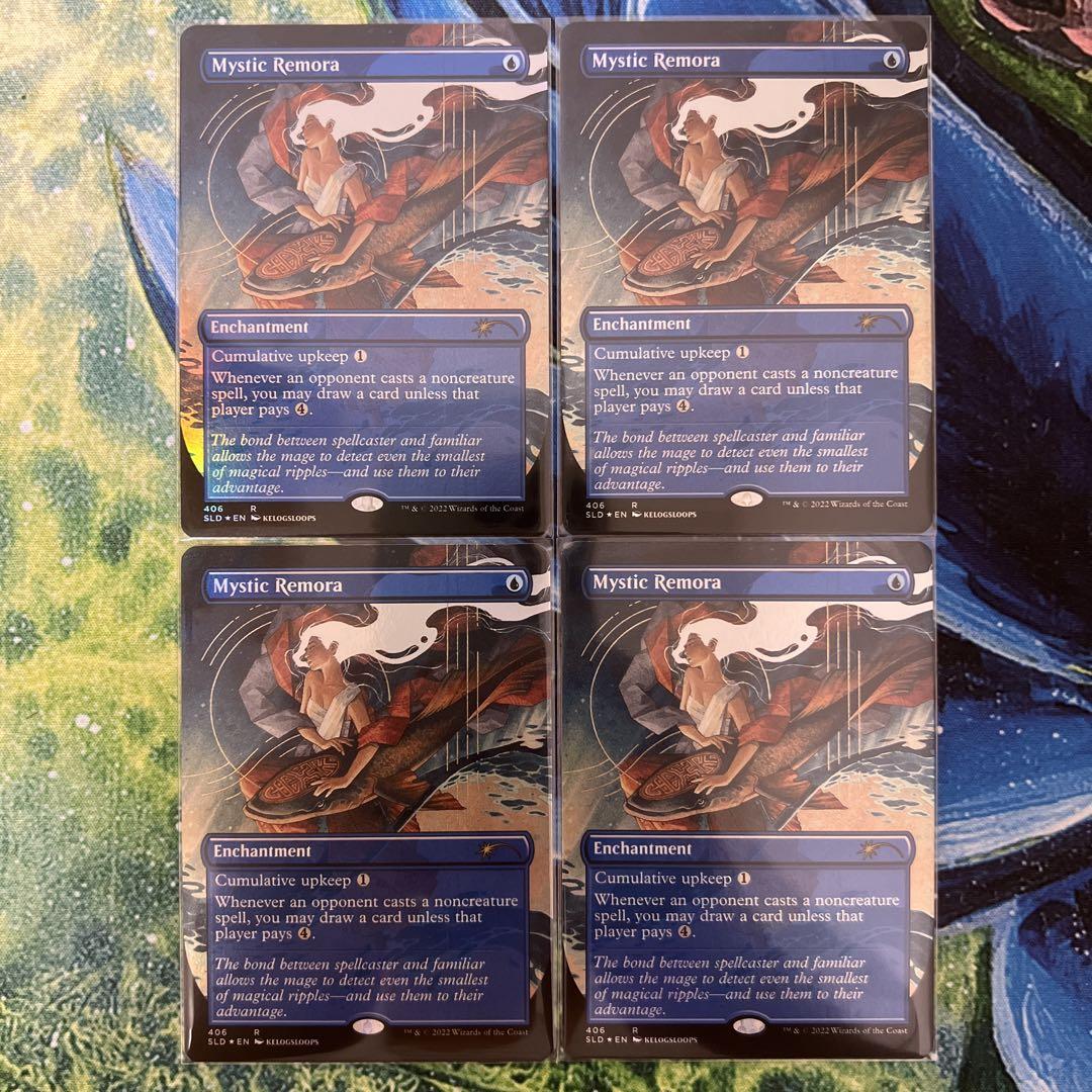 お気に入り】 FOIL Secret Lair Mystic Remora 4枚 ② マジック：ザ