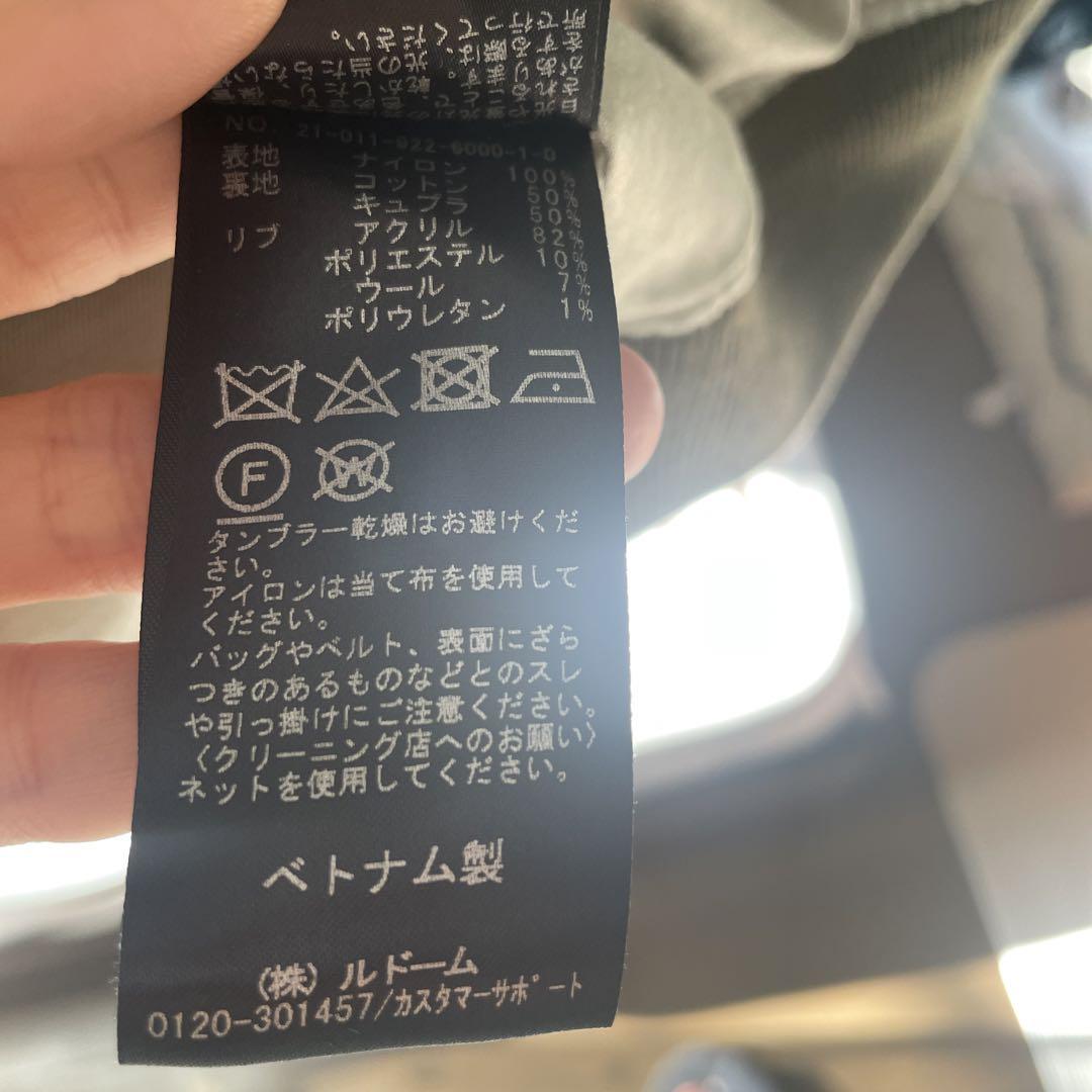 【限定値下げ中】plage RIAM MA1 ブルゾン　カーキ