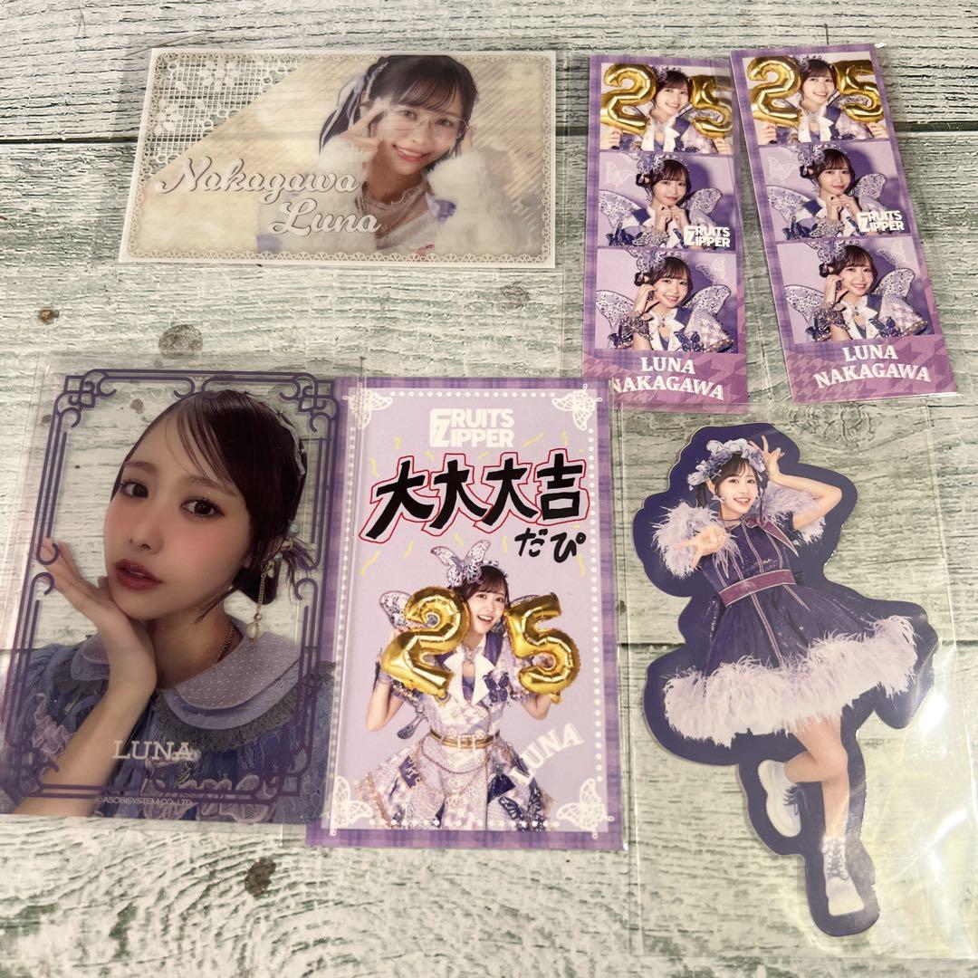 店舗良い 仲川瑠夏 ZIPPER FRUITS まとめ売り メルカリ - アイドル