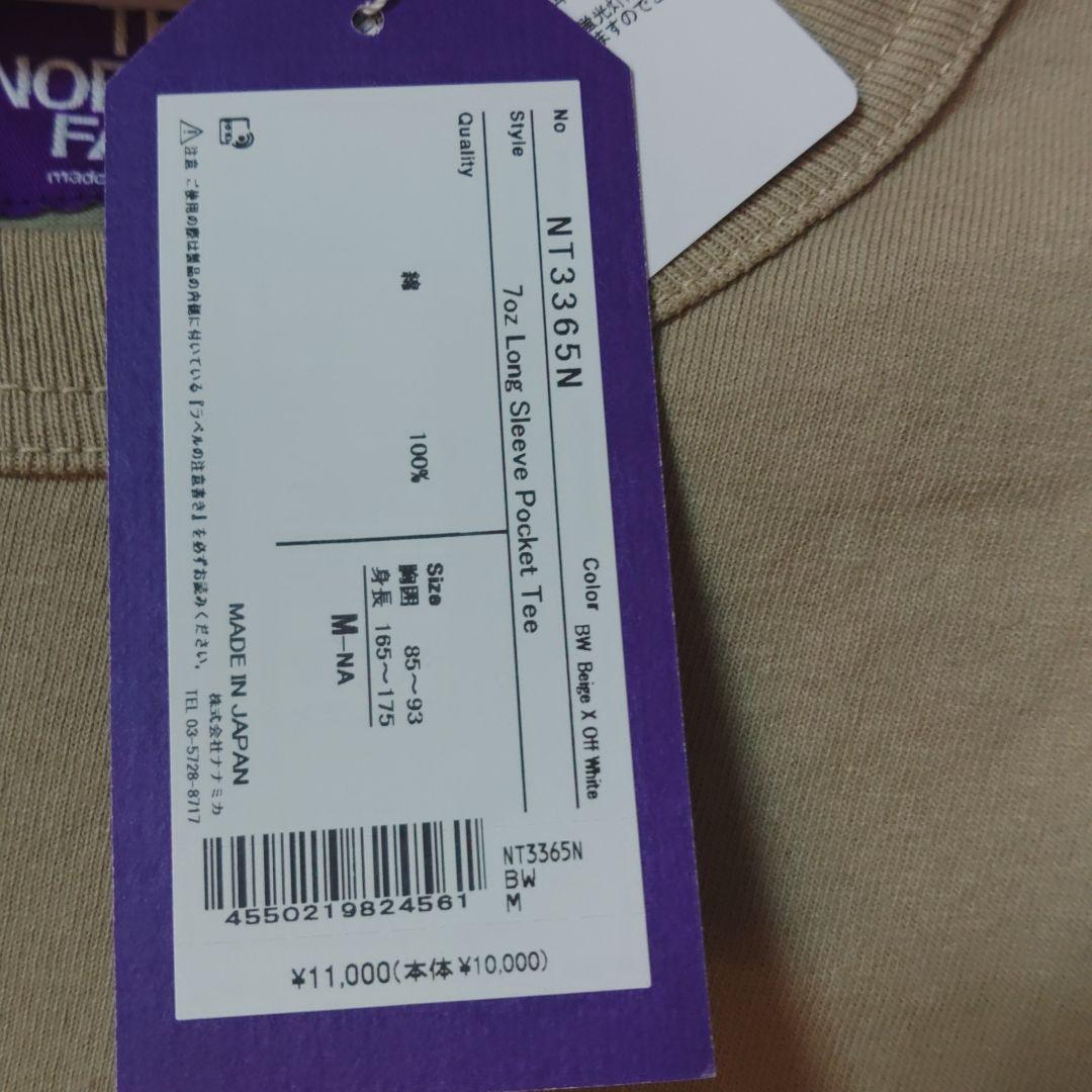 THE NORTHFACE PURPLELABEL　ロンT