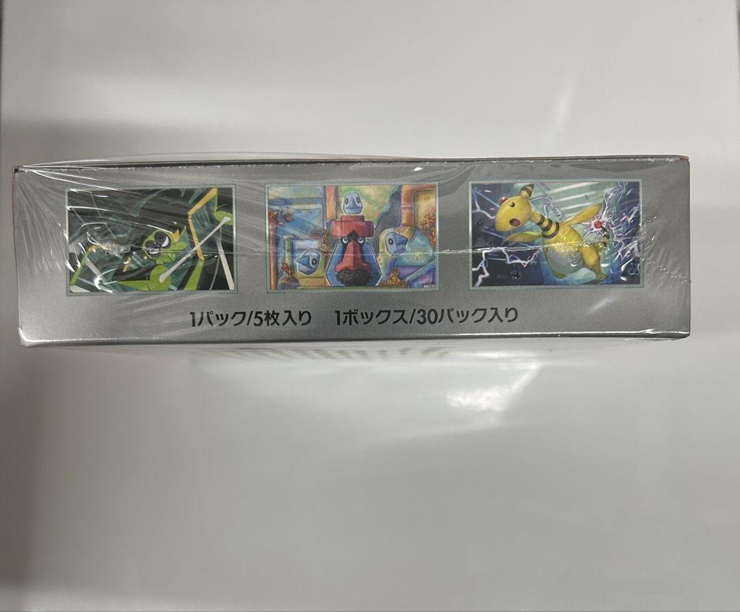新品　シュリンク付き　ポケモンカードゲーム ロケット団の栄光 未開封1BOX