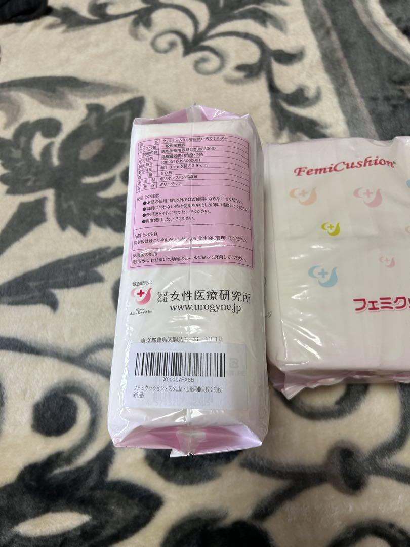FemCushion フェミクッション 2個セット使い捨てホルダー