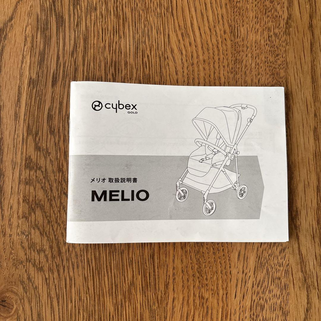 cybex サイベックス MELIO CARBON メリオ カーボン