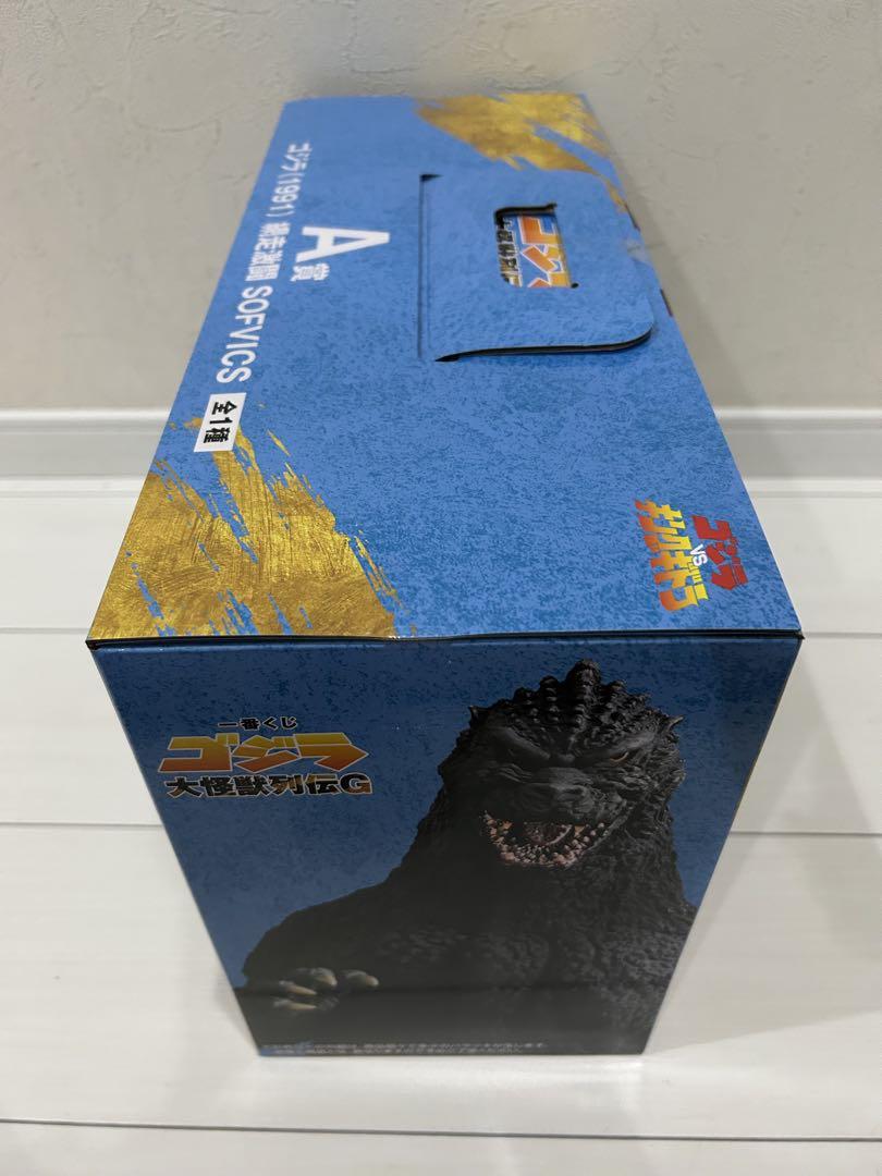 一番くじ ゴジラ 大怪獣列伝G A賞 ゴジラ網走激闘 モンスターヘッドマグネット