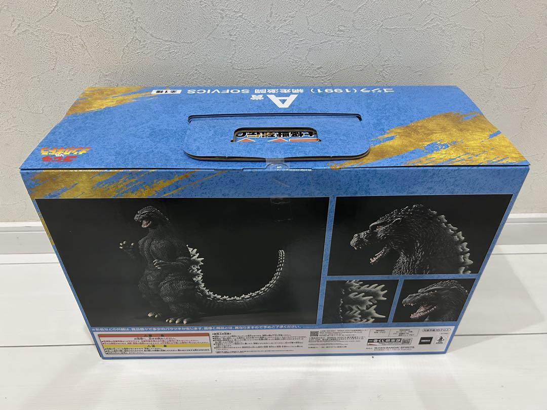 一番くじ ゴジラ 大怪獣列伝G A賞 ゴジラ網走激闘 モンスターヘッドマグネット